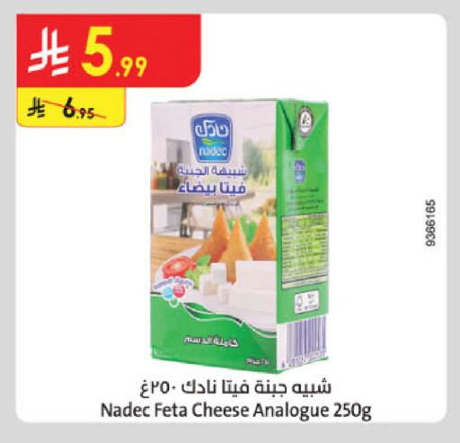 available at Danube in KSA, Saudi Arabia, Saudi - Tabuk