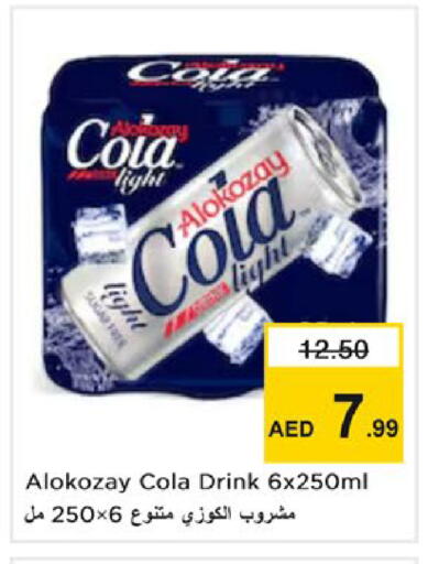 available at Nesto Hypermarket in UAE - Ras al Khaimah