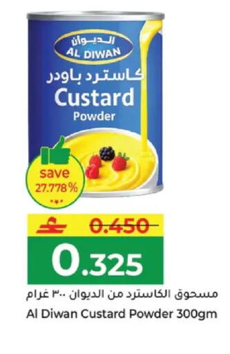 available at مكة هايبر ماركت in عُمان - مسقط‎