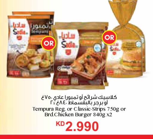 available at City Hypermarket in Kuwait - Kuwait City
