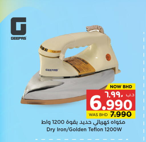 available at NESTO  in Bahrain