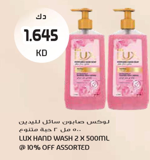 available at Grand Hyper in Kuwait - Kuwait City