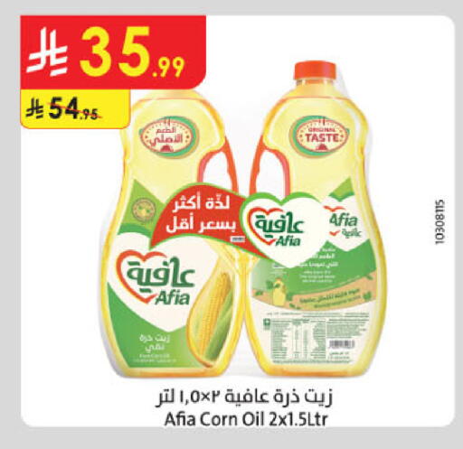 available at Danube in KSA, Saudi Arabia, Saudi - Tabuk