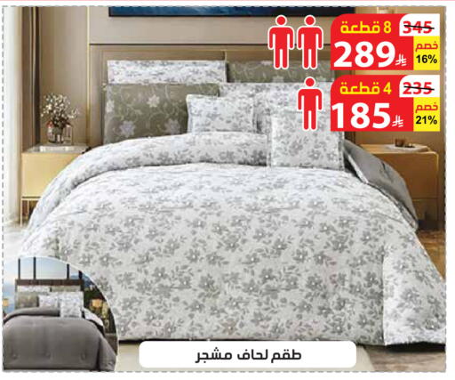 available at الهدايا سنتر in مملكة العربية السعودية, السعودية, سعودية - مكة المكرمة