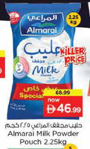 available at Last Chance  in UAE - Fujairah