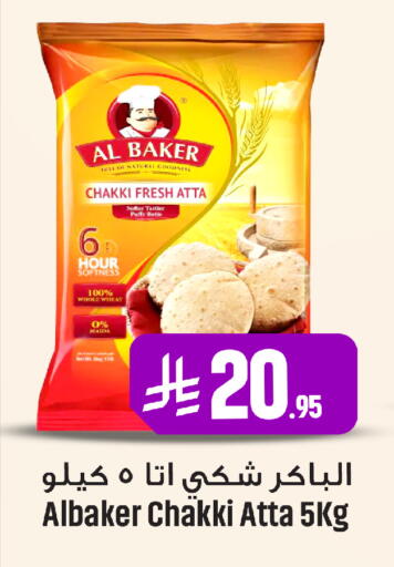 available at We One Shopping Center in KSA, Saudi Arabia, Saudi - Al Khobar