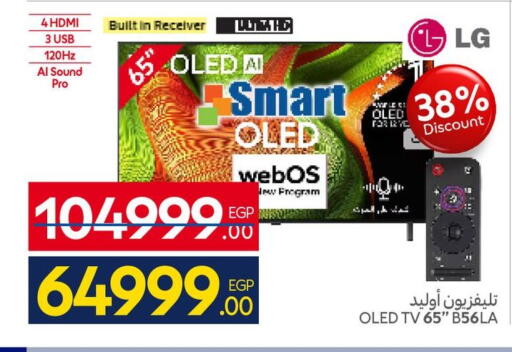 available at Carrefour  in Egypt - Cairo