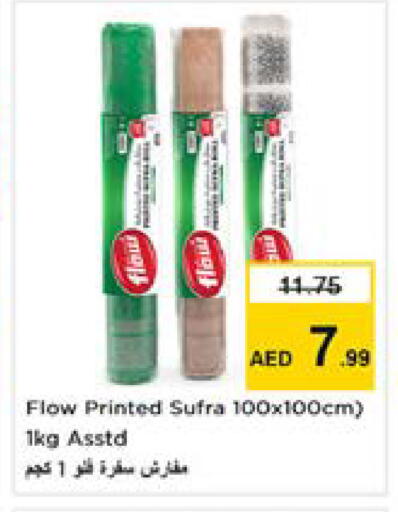 available at نستو هايبرماركت in الإمارات العربية المتحدة , الامارات - دبي