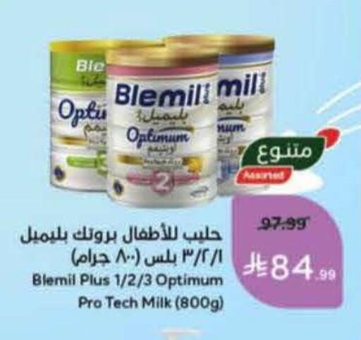 available at هايبر بنده in مملكة العربية السعودية, السعودية, سعودية - المنطقة الشرقية