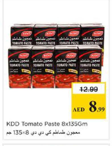 Tomato available at Nesto Hypermarket in UAE - Sharjah / Ajman