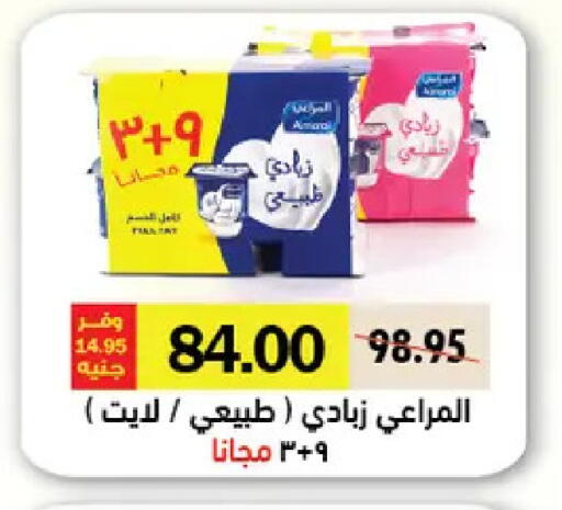 available at Royal House in Egypt - Cairo