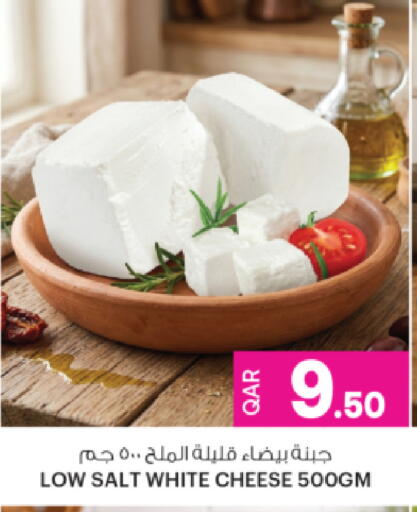 available at أنصار جاليري in قطر - الريان