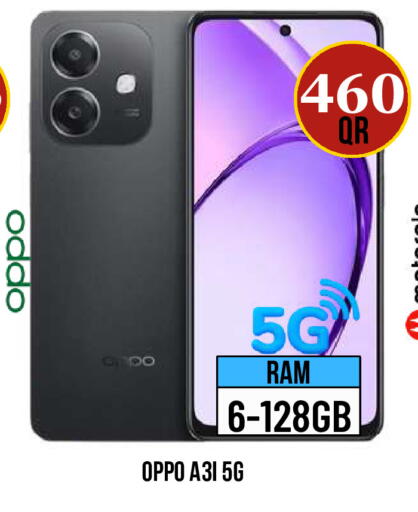 available at دبي شوبينغ سنتر in قطر - الدوحة