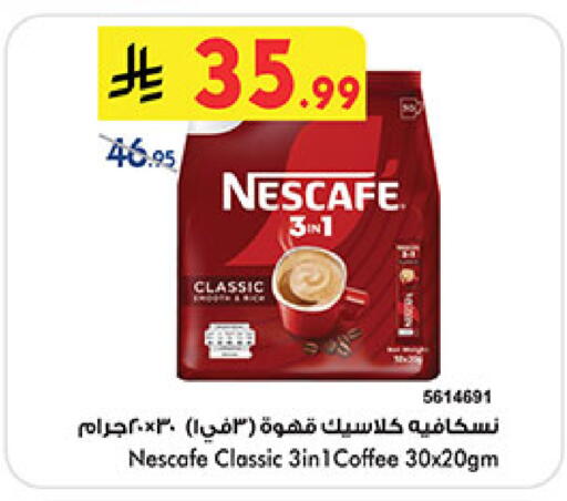 available at بن داود in مملكة العربية السعودية, السعودية, سعودية - جدة