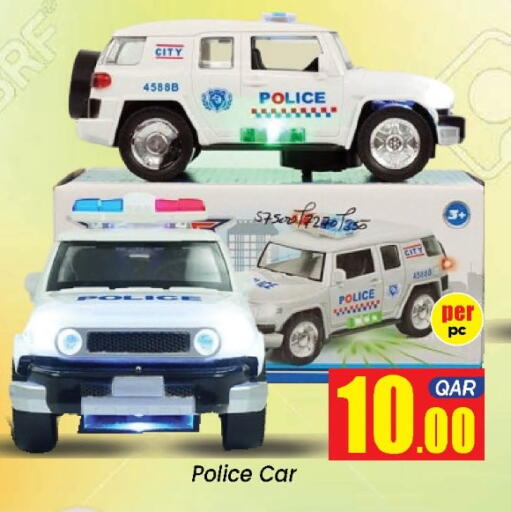 available at دوحة دي مارت in قطر - الدوحة