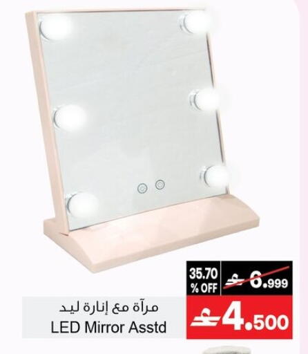 available at A & H in Oman - Muscat