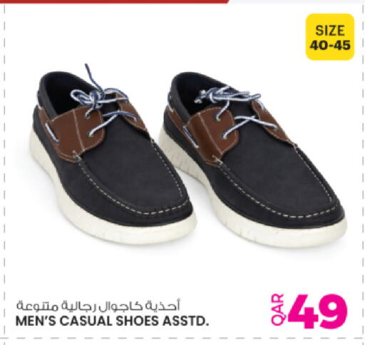 available at أنصار جاليري in قطر - الريان