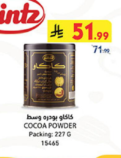 available at Bin Dawood in KSA, Saudi Arabia, Saudi - Medina