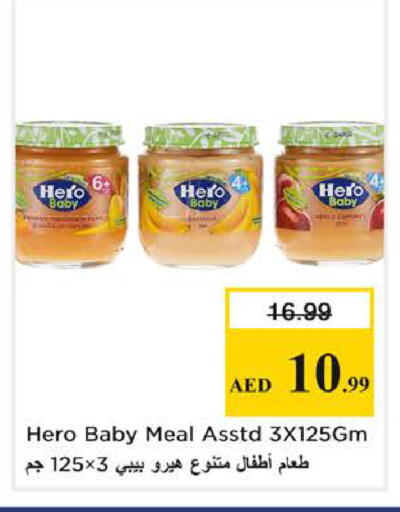 available at نستو هايبرماركت in الإمارات العربية المتحدة , الامارات - الشارقة / عجمان