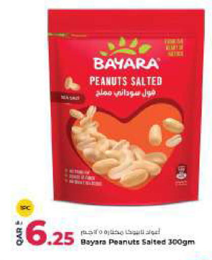 available at روابي هايبرماركت in قطر - أم صلال