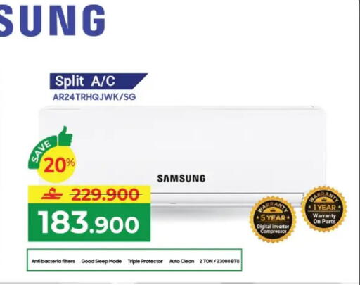 available at مكة هايبر ماركت in عُمان - مسقط‎