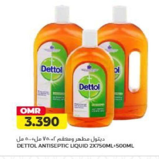 available at Saihooth Hypermarket in Oman - Sohar