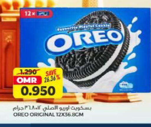 available at Saihooth Hypermarket in Oman - Sohar