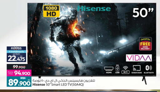 available at Ansar Gallery in Bahrain