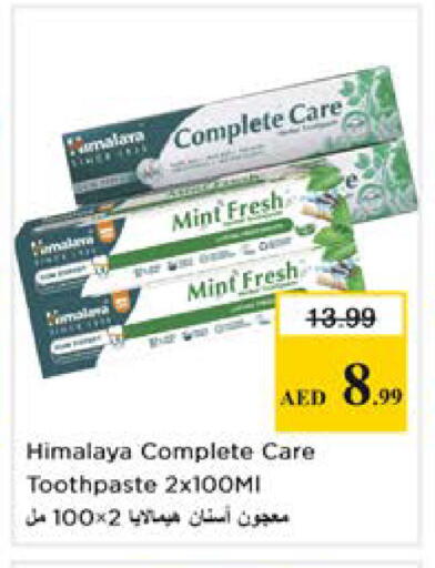 Mint available at نستو هايبرماركت in الإمارات العربية المتحدة , الامارات - دبي