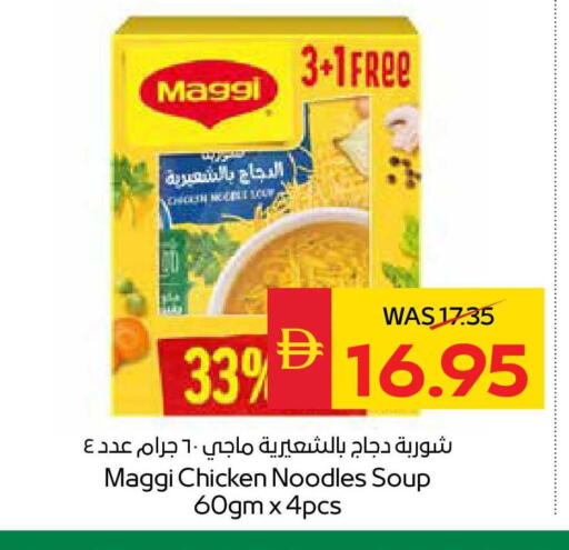 available at SPAR Hyper Market  in UAE - Dubai