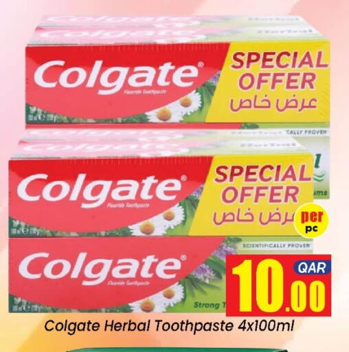 available at دوحة دي مارت in قطر - الدوحة