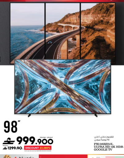 available at شرف دج in عُمان - مسقط‎