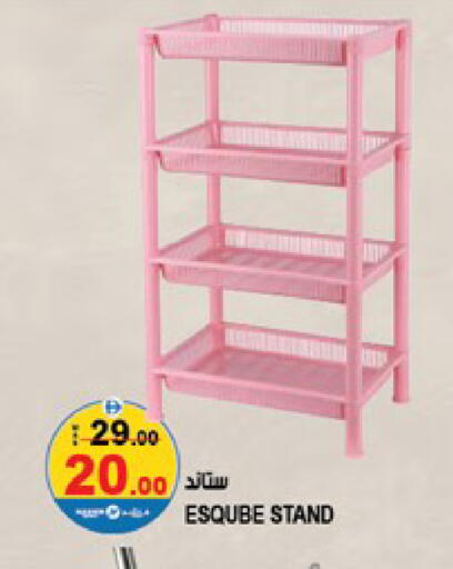 available at Hashim Hypermarket in UAE - Sharjah / Ajman