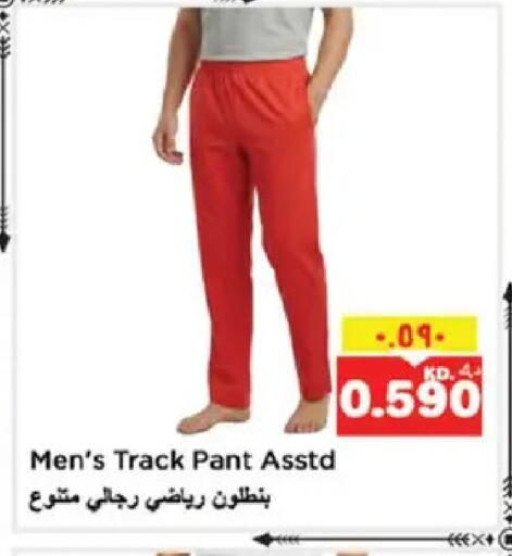 available at نستو هايبر ماركت in الكويت - مدينة الكويت