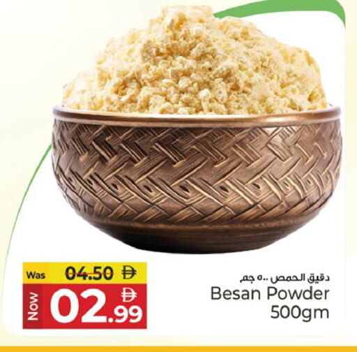 available at Kenz Hypermarket in UAE - Sharjah / Ajman