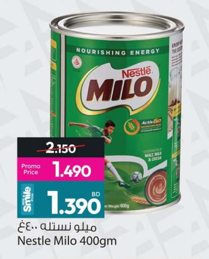 available at Ansar Gallery in Bahrain