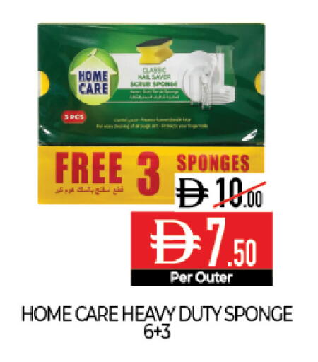 available at ديلايس سوبرماركت in الإمارات العربية المتحدة , الامارات - أبو ظبي