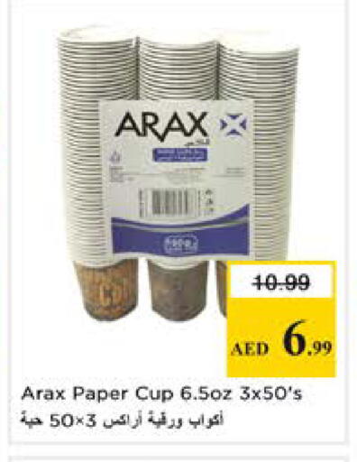 available at نستو هايبرماركت in الإمارات العربية المتحدة , الامارات - دبي