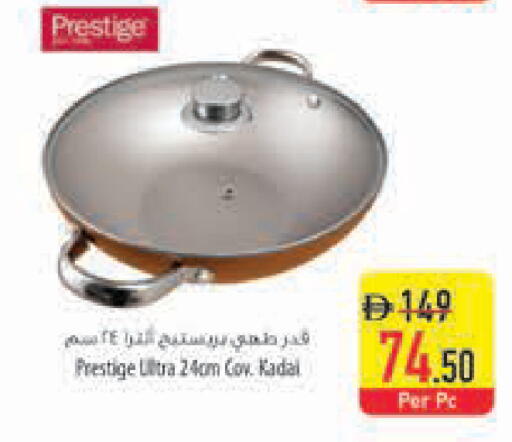 available at السفير ماركت in الإمارات العربية المتحدة , الامارات - أبو ظبي