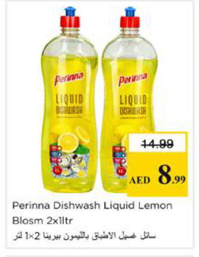 Lemon available at نستو هايبرماركت in الإمارات العربية المتحدة , الامارات - دبي