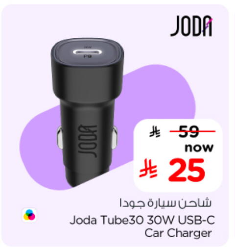 available at نستو in مملكة العربية السعودية, السعودية, سعودية - الرس