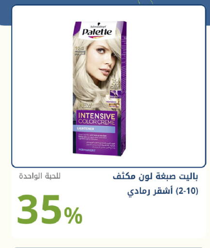 available at صيدليات غاية in مملكة العربية السعودية, السعودية, سعودية - جدة