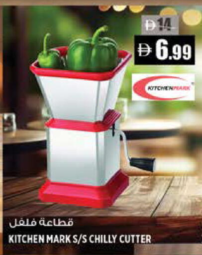 available at Hashim Hypermarket in UAE - Sharjah / Ajman