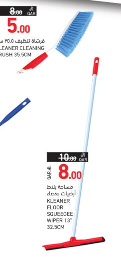 available at Aswaq Ramez in Qatar - Al Khor