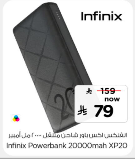 available at نستو in مملكة العربية السعودية, السعودية, سعودية - الخرج