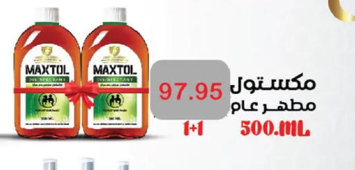 available at رويال هاوس in Egypt - القاهرة