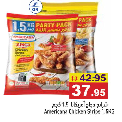 available at أسواق رامز in الإمارات العربية المتحدة , الامارات - أبو ظبي