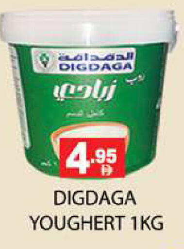 available at Zain Mart Supermarket in UAE - Ras al Khaimah