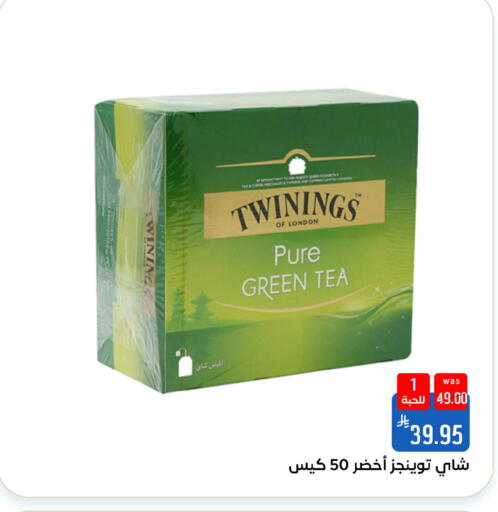 available at Shubra AlTaif in KSA, Saudi Arabia, Saudi - Ta'if