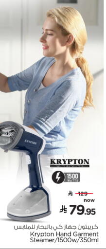 available at نستو in مملكة العربية السعودية, السعودية, سعودية - الخرج